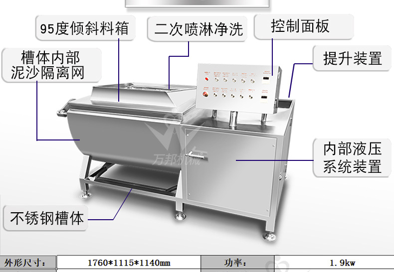 萬邦詳情_08.jpg
