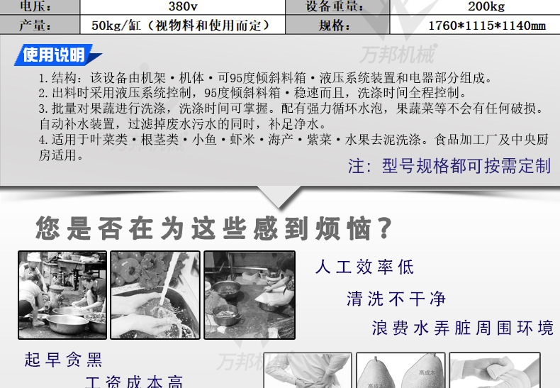 萬邦詳情_09.jpg