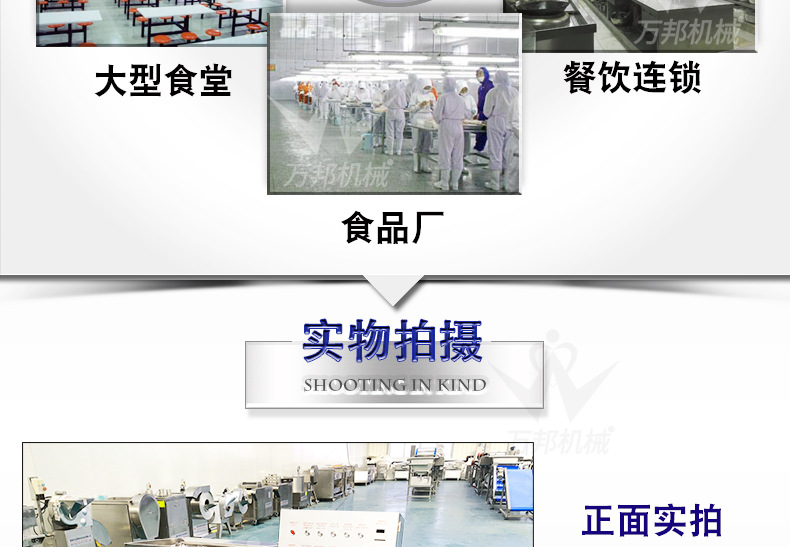 萬邦詳情_02.jpg
