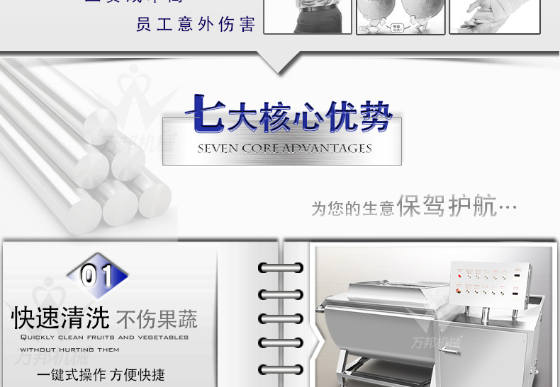 萬邦詳情_10.jpg
