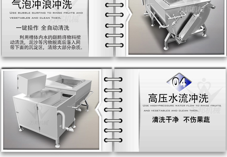 萬邦詳情_12.jpg
