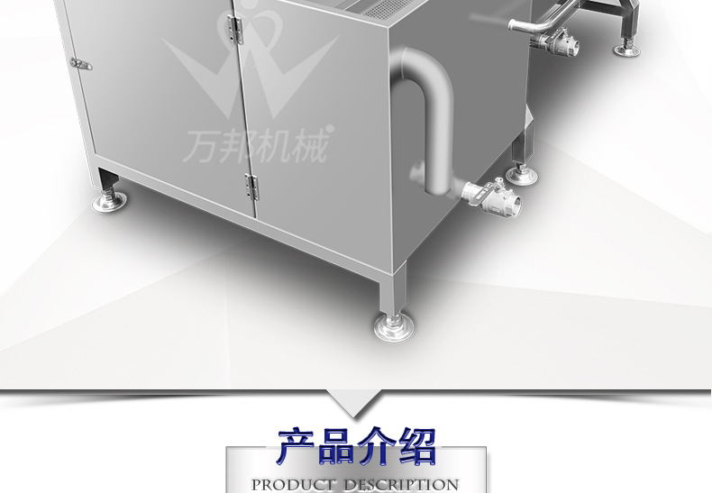 萬邦詳情_07.jpg