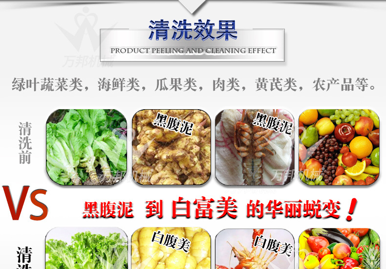 萬邦詳情_11.jpg