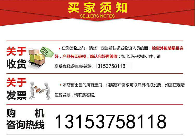 豆腐皮機