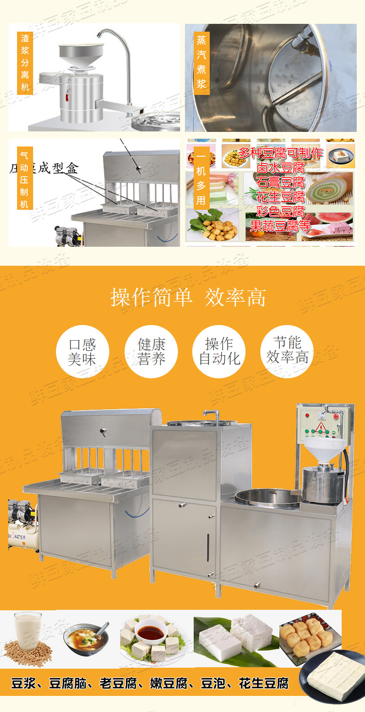 油皮機20190901_03.png