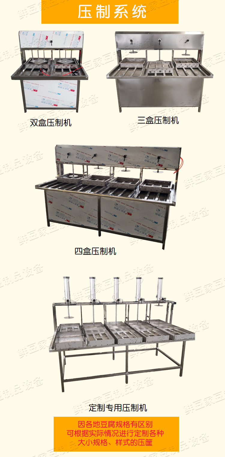 油皮機20190901_11.png