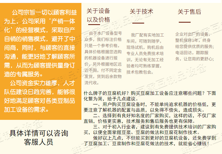 油皮機20190901_13.png