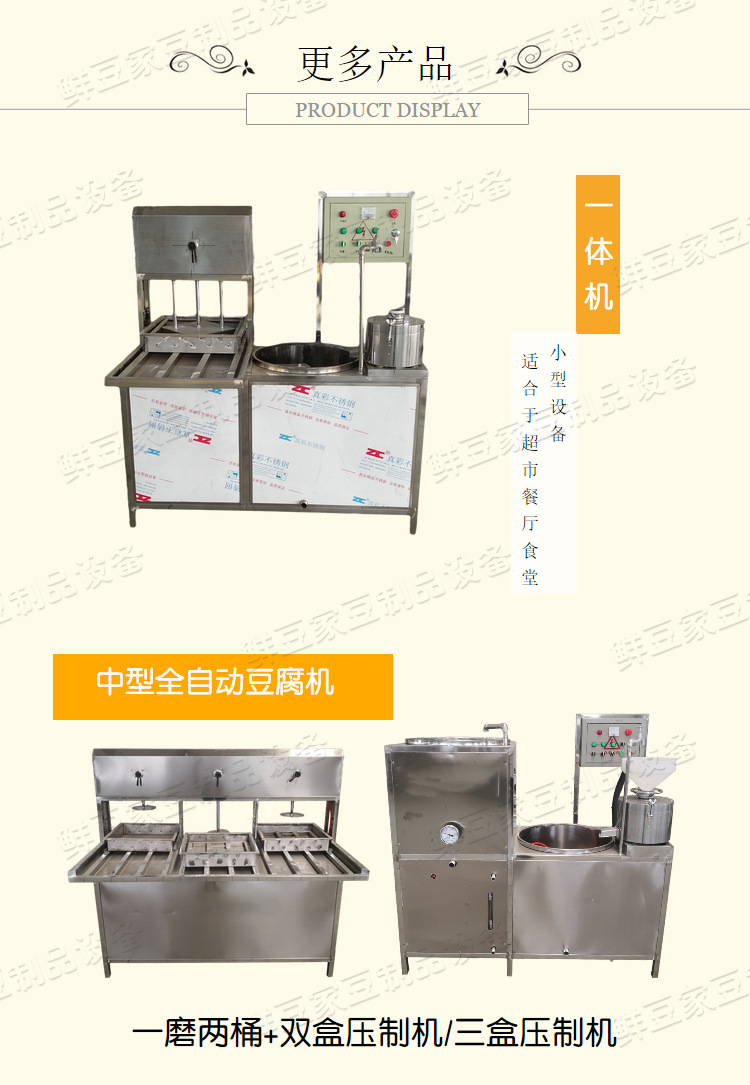 油皮機20190901_08.png