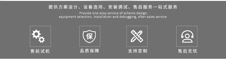 臺式腌制機(jī)_02.jpg