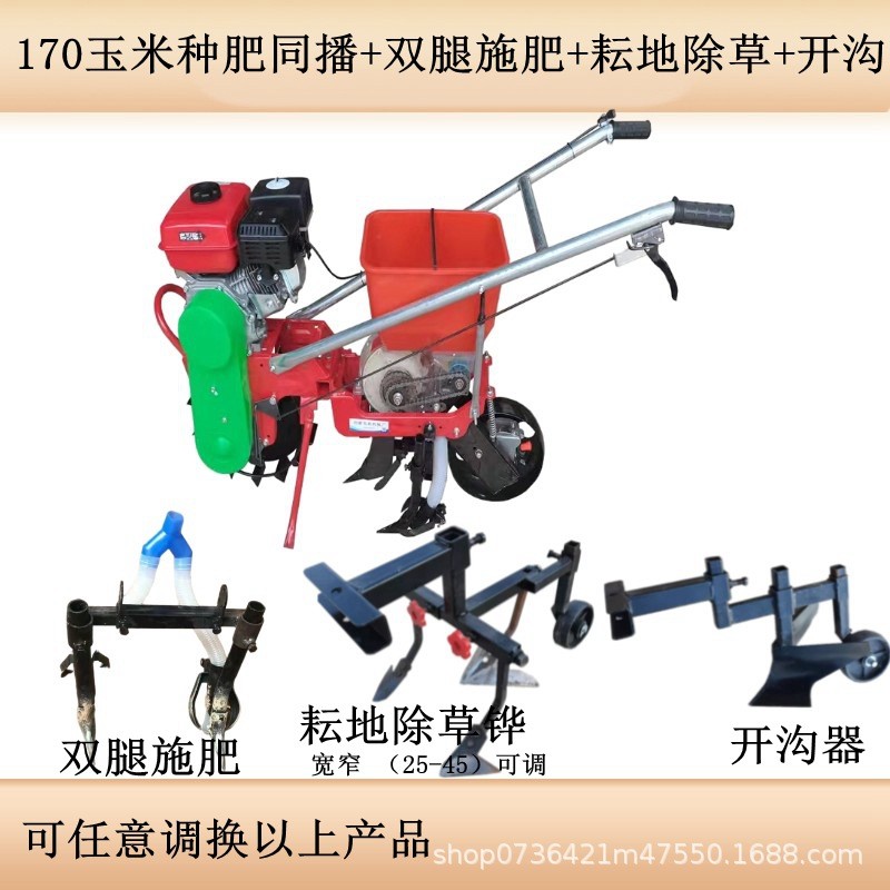 汽油機多功能農用玉米點播機精播機大豆種肥同播耘地除草一體機