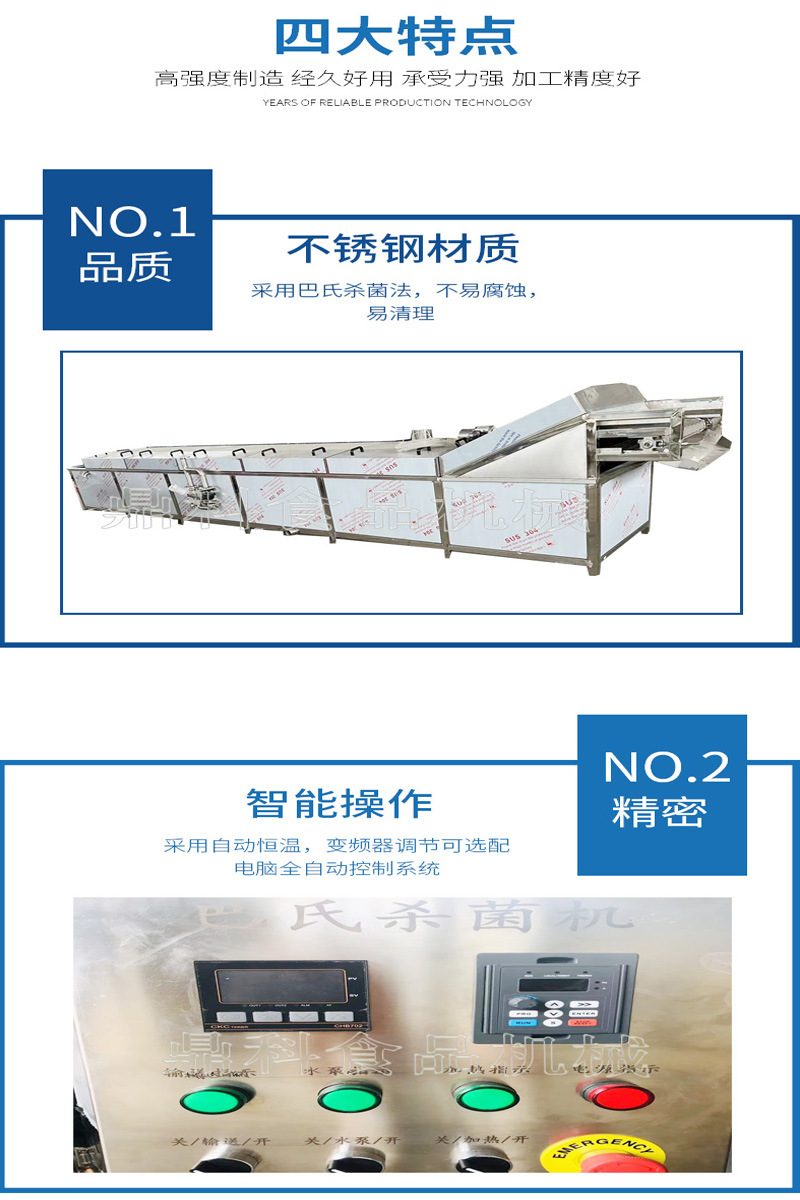 鼎科包郵標(biāo)題.jpg