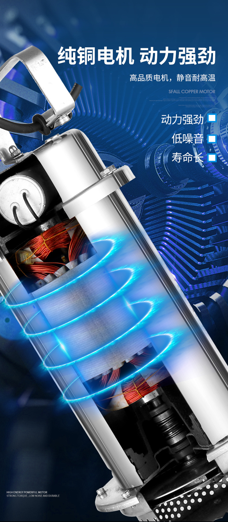 龍珠清水污水潛水電泵_07.jpg