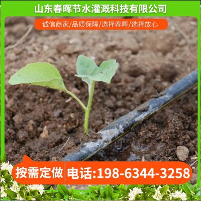 大棚灌溉用16mm貼片式滴灌帶 農業灌溉內鑲貼片式滴灌帶滴管均勻