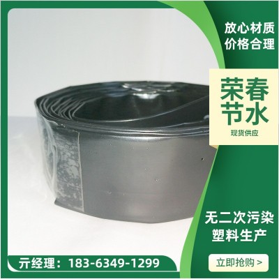 現貨三孔五孔微噴帶大棚節(jié)水灌溉用微噴帶噴灑均勻斜孔黑色微噴帶