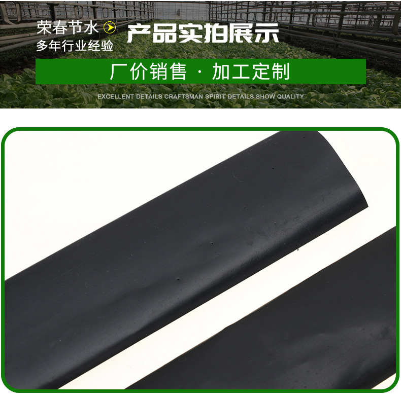3微噴帶_13.jpg