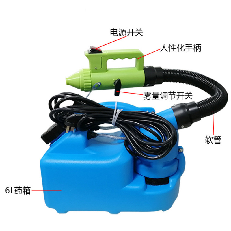 廠家直銷電動噴霧機手動調節噴嘴閥門超低噴霧器 氣溶