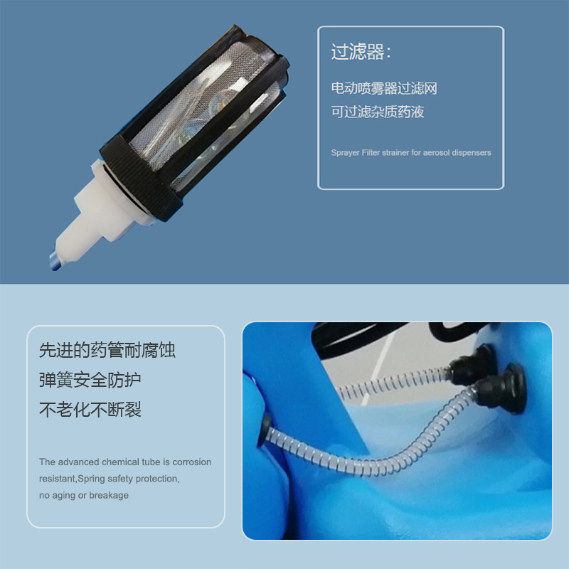 噴霧器廠家.jpg