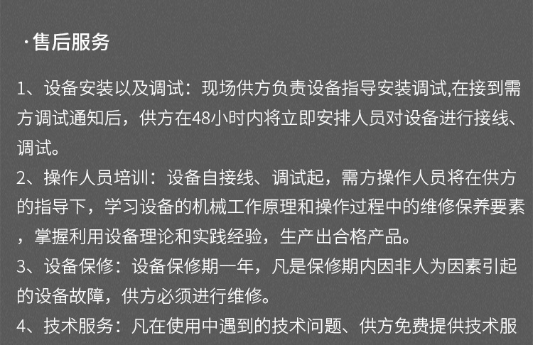 毛輥清洗機 (1)_1.jpg