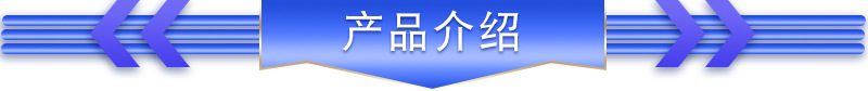 產品介紹1.jpg