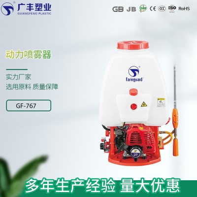 動力噴霧器 背負式機動2 4沖程發(fā)動機噴霧器 汽油馬力發(fā)動機噴霧