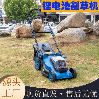 出口供應(yīng)電動(dòng)割草機(jī) 鋰電池手推草坪機(jī) 社區(qū)公園草坪修剪機(jī)現(xiàn)貨