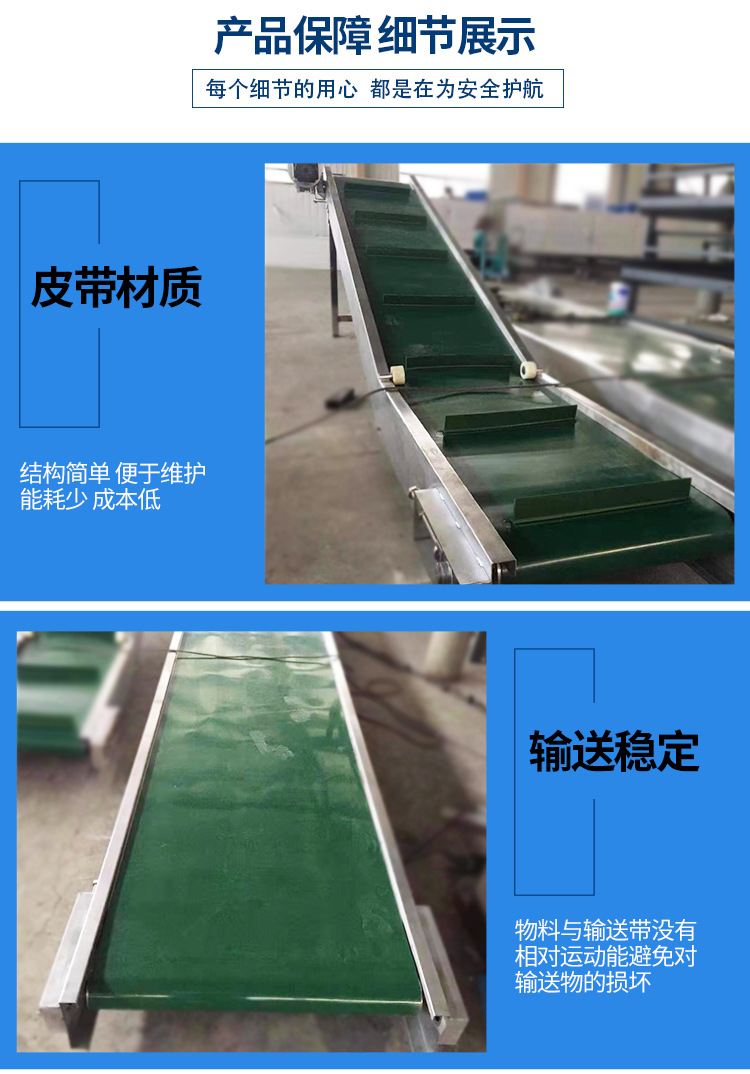 皮帶提升機_03.jpg