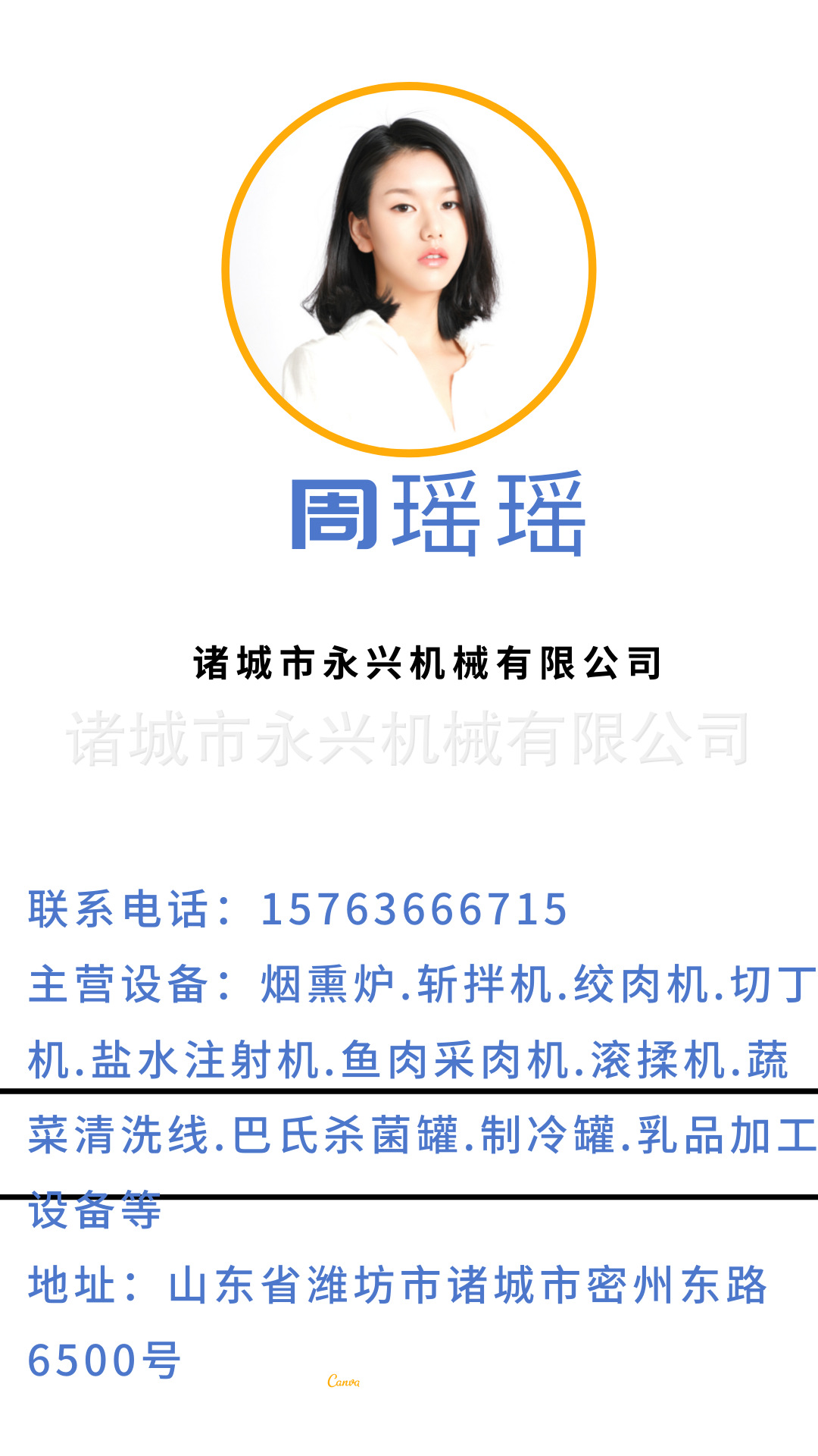 李小畫(huà).png
