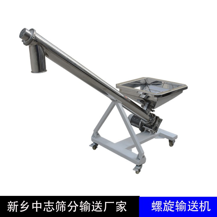 輸送設備廠現貨供應螺旋輸送機 大米小麥玉米黃豆螺旋輸送機設備