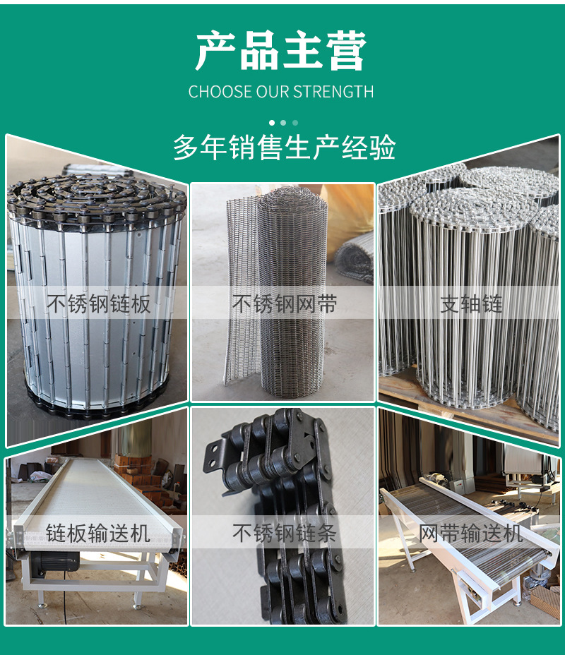 網帶輸送機_08.jpg