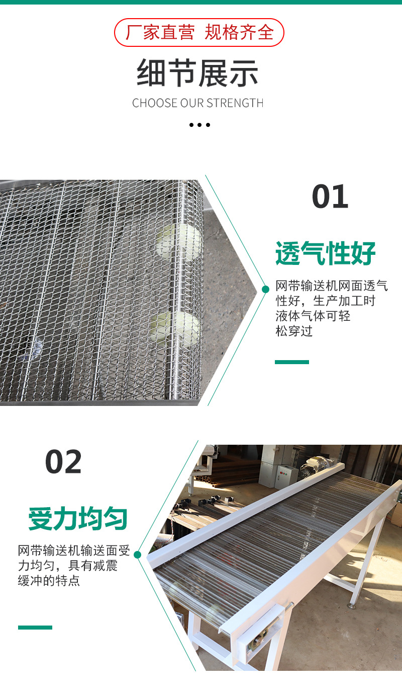 網帶輸送機_05.jpg