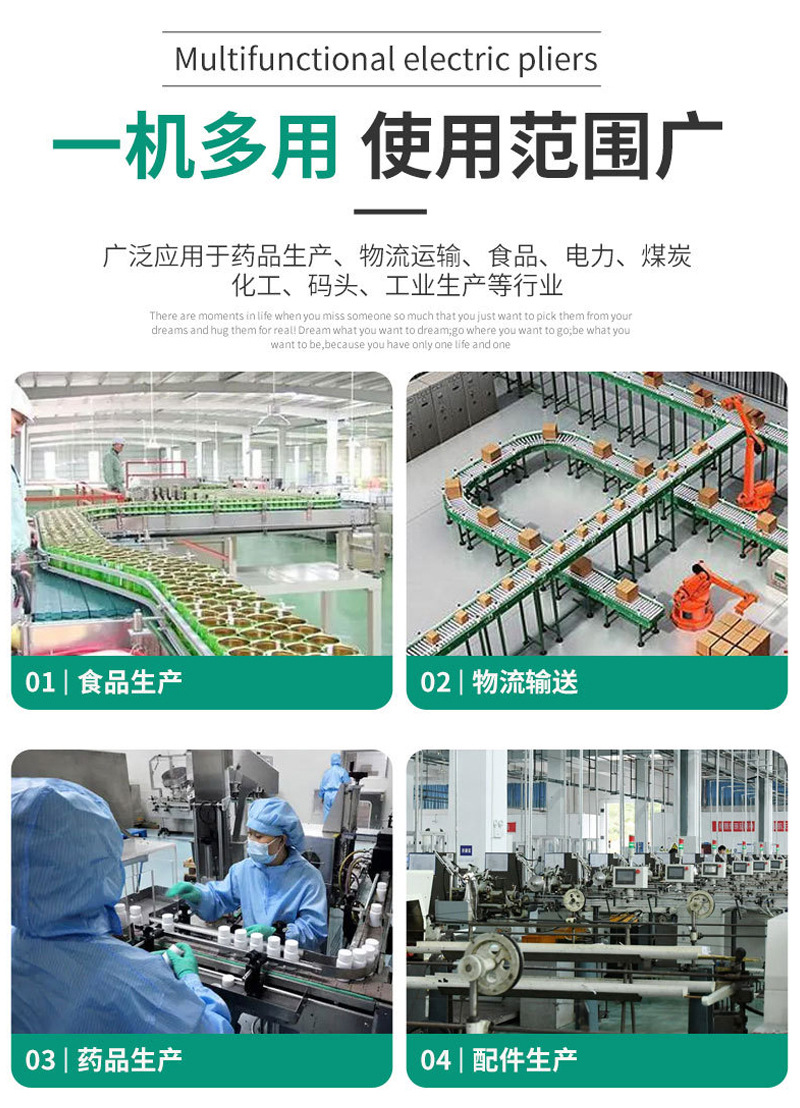 網帶輸送機_01.jpg