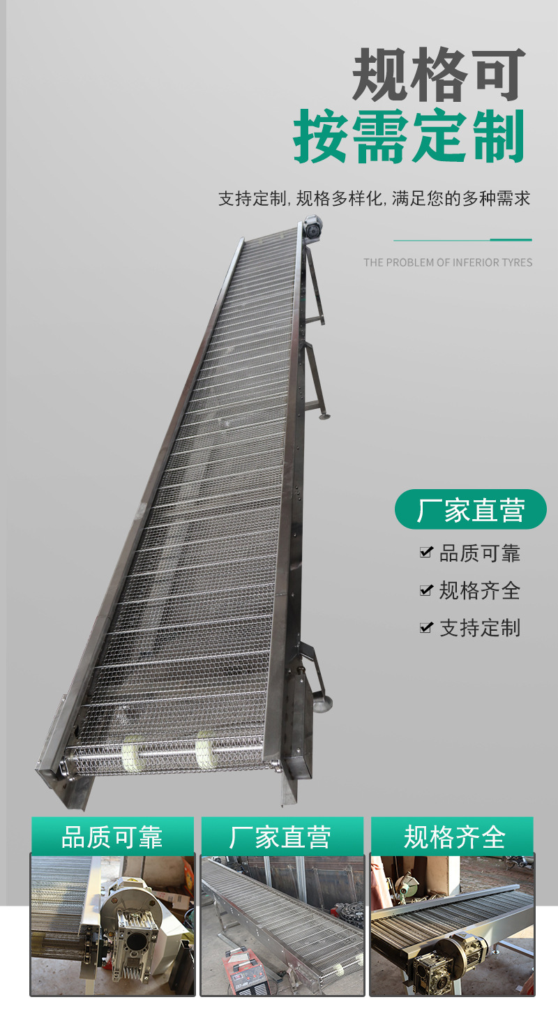 網帶輸送機_03.jpg