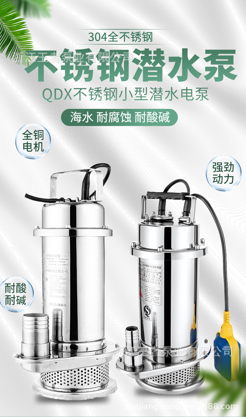QDX詳情面膜_01