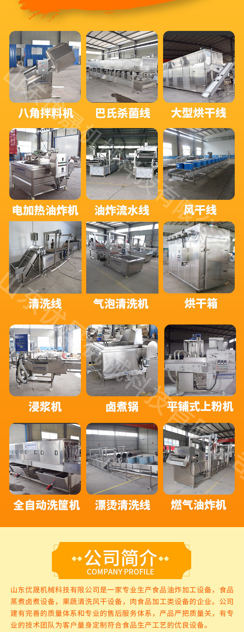 氣泡清洗機水印5.jpg