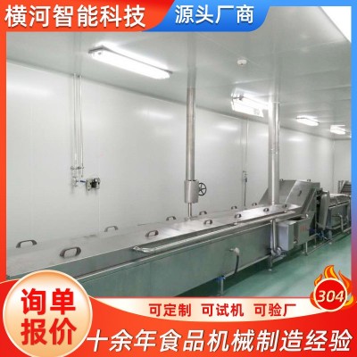 山東橫河廠家直供 食品巴氏殺菌機 工廠車間專用肉制品鹵味殺菌線
