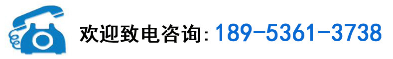 2 聯系方式