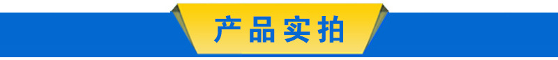 產品實拍