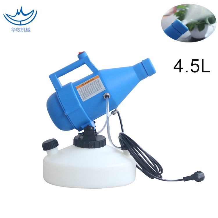 農(nóng)林農(nóng)用消毒噴霧機超低容量電動噴霧器5L防疫消毒機彌霧機噴霧器