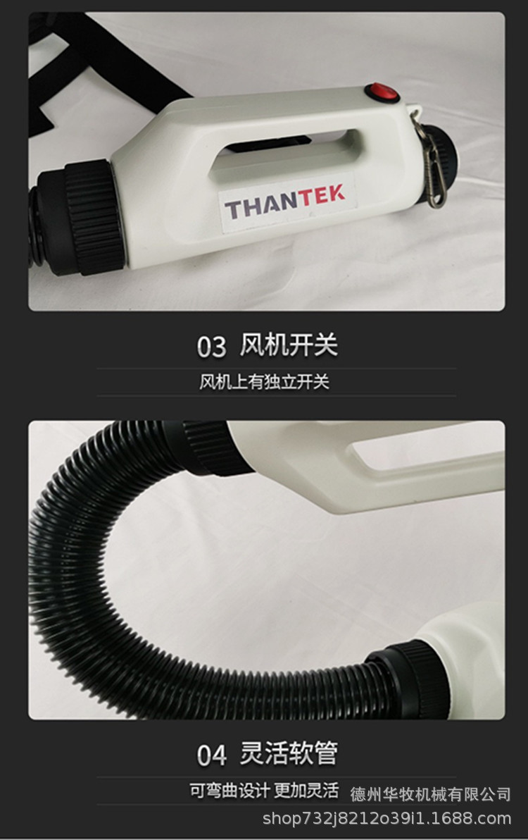 8L超低容量噴霧器10.jpg