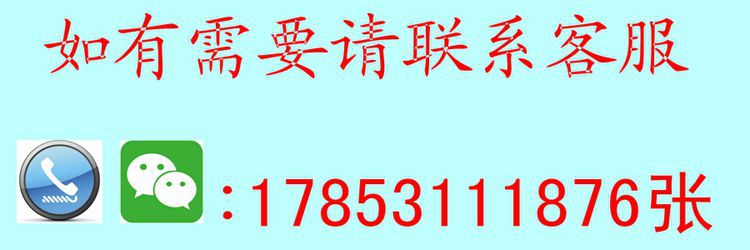 聯系方式