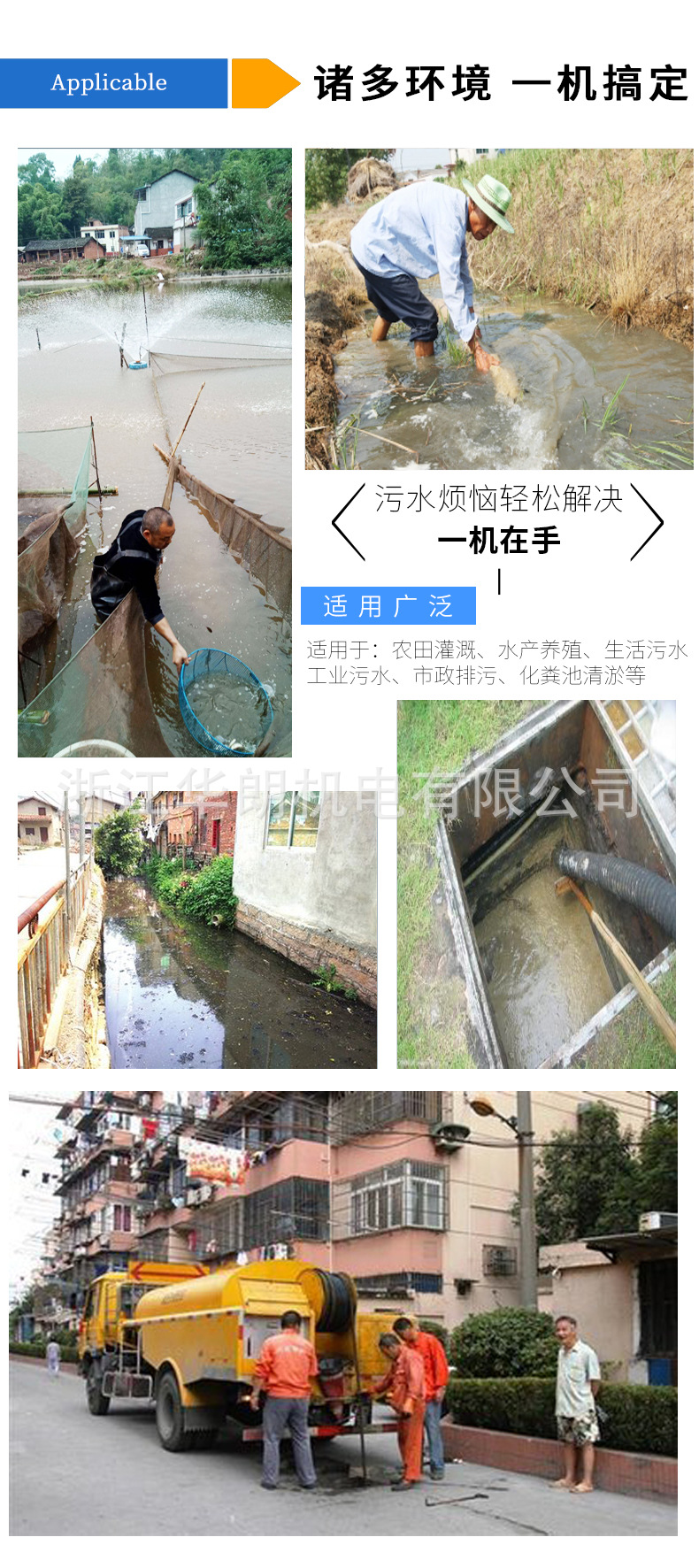 5使用場(chǎng)景.jpg