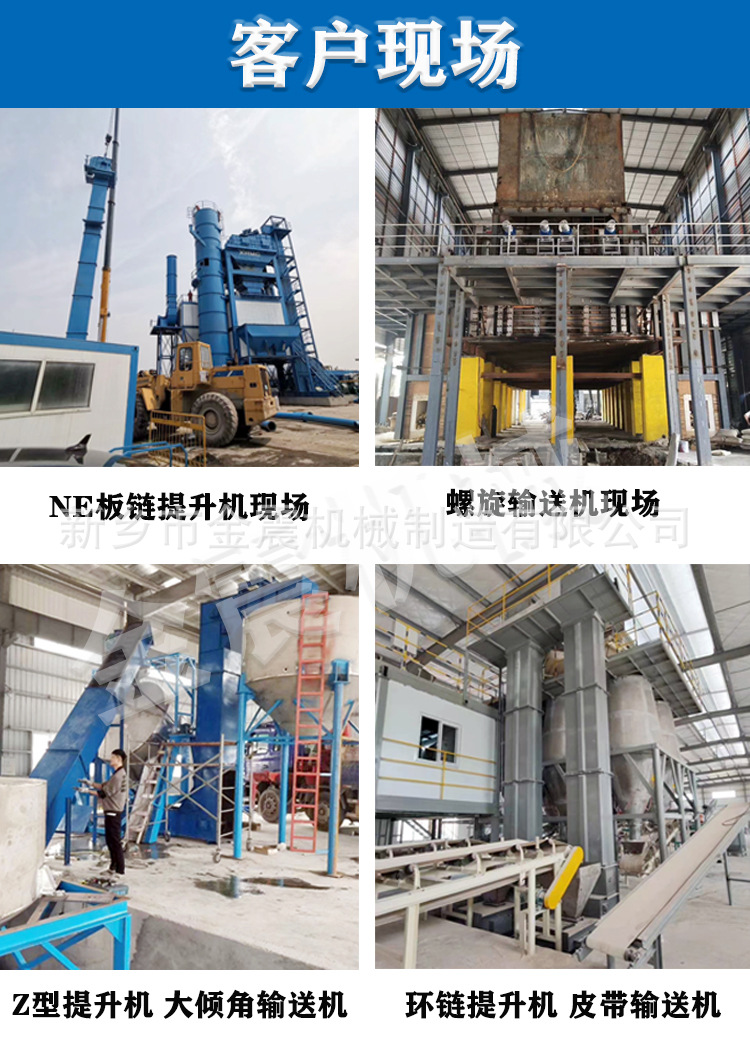 客戶現場斗式提升機-002.jpg