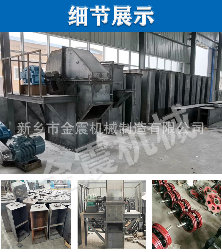TH環鏈斗式提升機細節-001.jpg