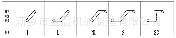 大傾角皮帶輸送機 細節 005