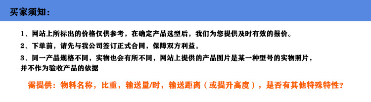 提升機(jī)輸送機(jī)-細(xì)節(jié)-001.jpg