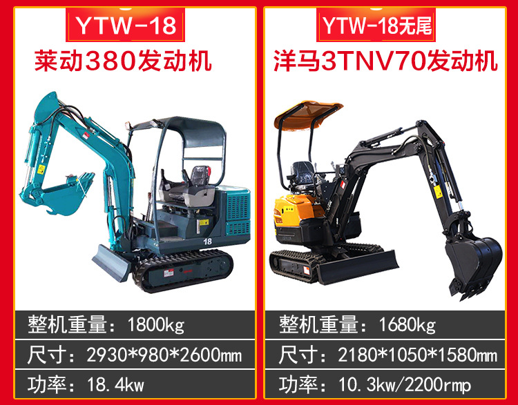 宇特阿里挖機詳情_13.jpg