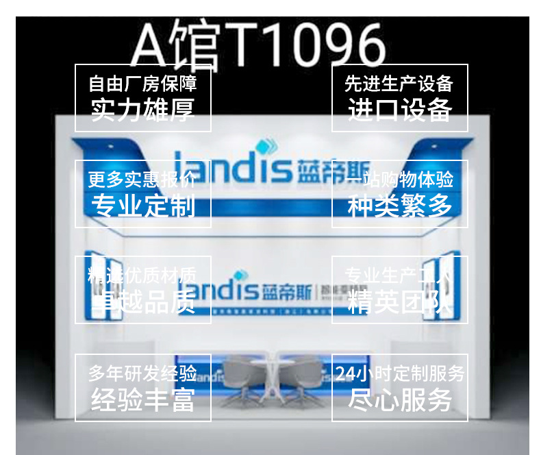 蘭蒂斯水泵_05
