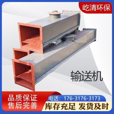 空氣斜槽氣力輸送機(jī)煤碳散粒化工粉塵水泥上料卸料密封機(jī)