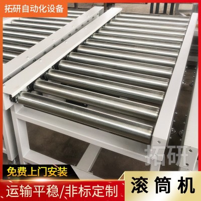 廠家供應(yīng)旋轉(zhuǎn)滾筒輸送機(jī) 重載動力滾筒機(jī) 電動滾筒 輥道線
