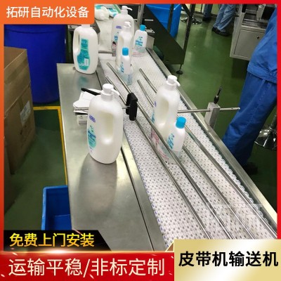 POM網(wǎng)帶輸送機(jī) 食品級白色網(wǎng)帶輸送機(jī) 非標(biāo)流水線按要求制作